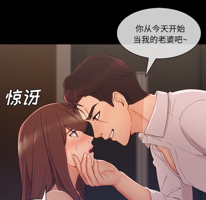 长腿姐姐/窈窕淑女[h漫]韩漫全集-长腿姐姐/窈窕淑女-第38話 長腿姐姐 | 第38話 无删减无遮挡章节图片 