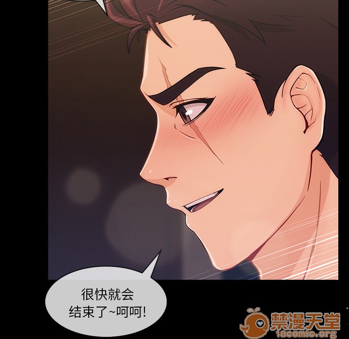 长腿姐姐/窈窕淑女[h漫]韩漫全集-长腿姐姐/窈窕淑女-第38話 長腿姐姐 | 第38話 无删减无遮挡章节图片 
