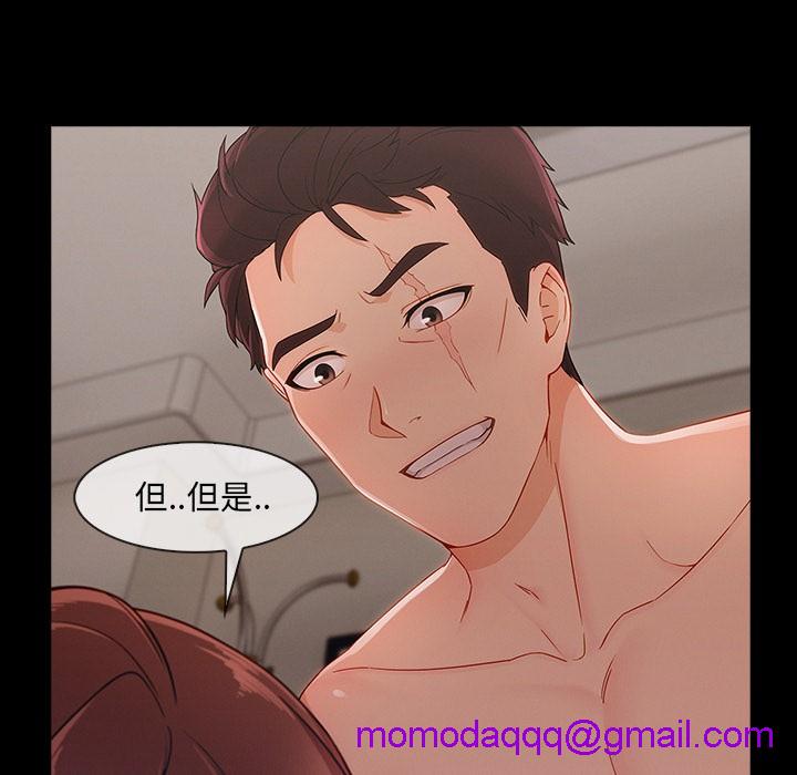长腿姐姐/窈窕淑女[h漫]韩漫全集-长腿姐姐/窈窕淑女-第38話 長腿姐姐 | 第38話 无删减无遮挡章节图片 
