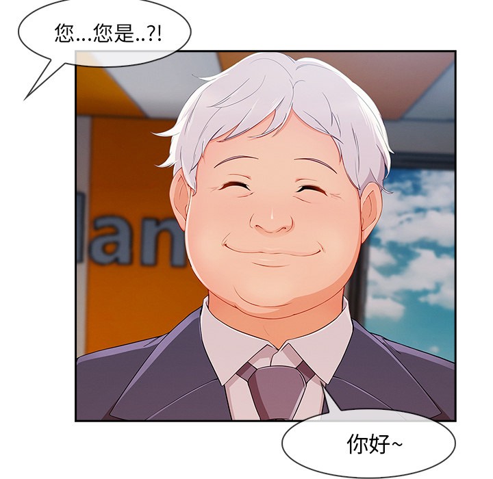 长腿姐姐/窈窕淑女[h漫]韩漫全集-长腿姐姐/窈窕淑女-第38話 長腿姐姐 | 第38話 无删减无遮挡章节图片 