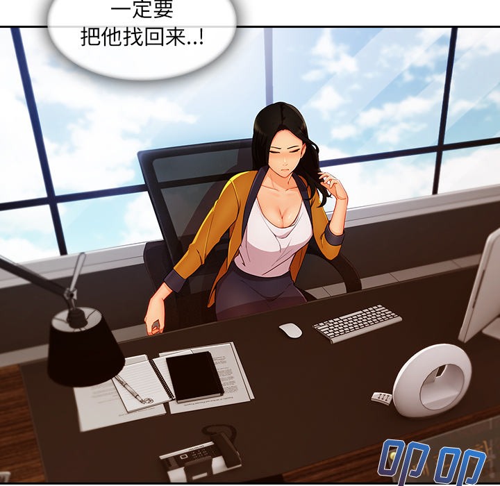 长腿姐姐/窈窕淑女[h漫]韩漫全集-长腿姐姐/窈窕淑女-第38話 長腿姐姐 | 第38話 无删减无遮挡章节图片 