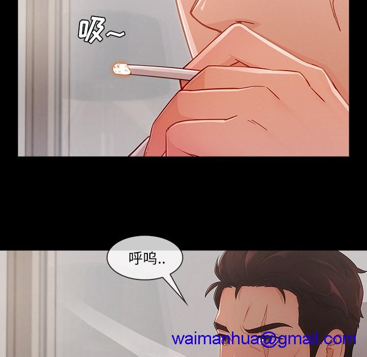 长腿姐姐/窈窕淑女[h漫]韩漫全集-长腿姐姐/窈窕淑女-第38話 長腿姐姐 | 第38話 无删减无遮挡章节图片 