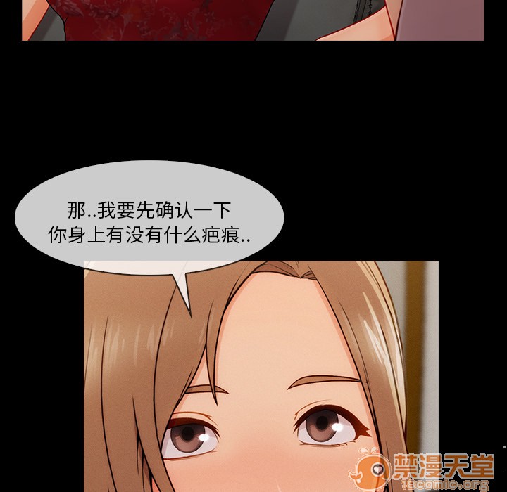 长腿姐姐/窈窕淑女[h漫]韩漫全集-长腿姐姐/窈窕淑女-第38話 長腿姐姐 | 第38話 无删减无遮挡章节图片 
