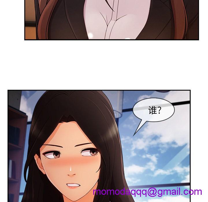 长腿姐姐/窈窕淑女[h漫]韩漫全集-长腿姐姐/窈窕淑女-第38話 長腿姐姐 | 第38話 无删减无遮挡章节图片 