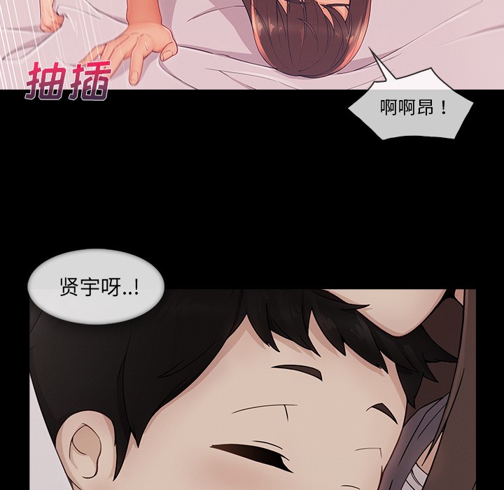 长腿姐姐/窈窕淑女[h漫]韩漫全集-长腿姐姐/窈窕淑女-第38話 長腿姐姐 | 第38話 无删减无遮挡章节图片 