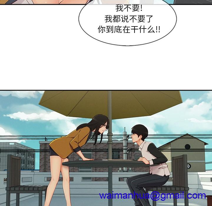 长腿姐姐/窈窕淑女[h漫]韩漫全集-长腿姐姐/窈窕淑女-第39話 長腿姐姐 | 第39話 无删减无遮挡章节图片 