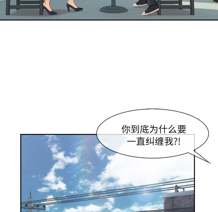 长腿姐姐/窈窕淑女[h漫]韩漫全集-长腿姐姐/窈窕淑女-第39話 長腿姐姐 | 第39話 无删减无遮挡章节图片 