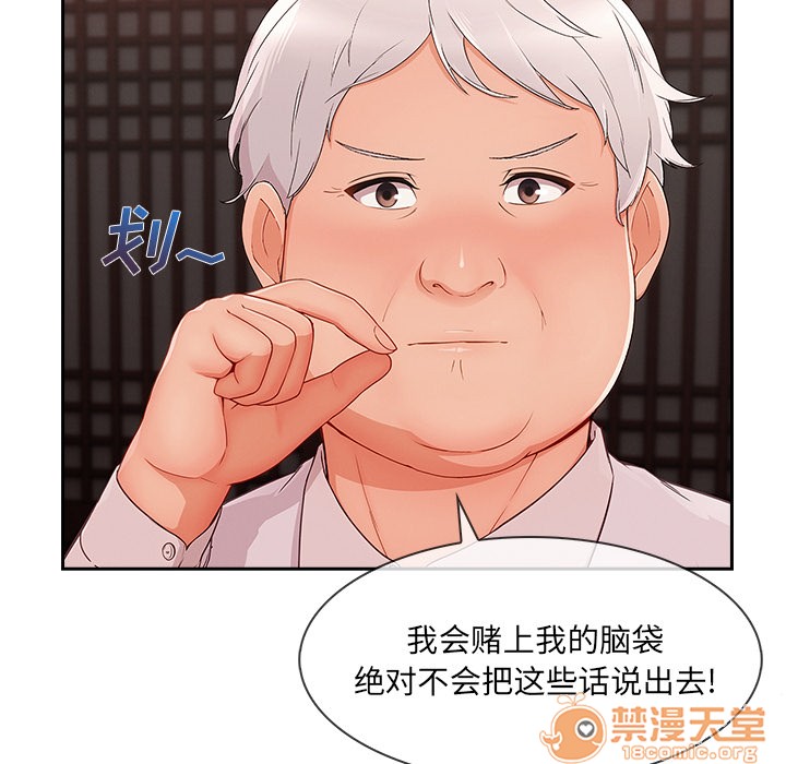 长腿姐姐/窈窕淑女[h漫]韩漫全集-长腿姐姐/窈窕淑女-第39話 長腿姐姐 | 第39話 无删减无遮挡章节图片 