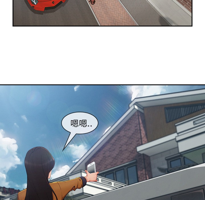 长腿姐姐/窈窕淑女[h漫]韩漫全集-长腿姐姐/窈窕淑女-第39話 長腿姐姐 | 第39話 无删减无遮挡章节图片 