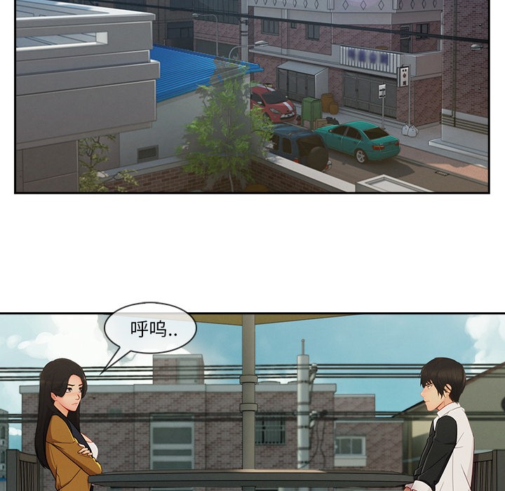 长腿姐姐/窈窕淑女[h漫]韩漫全集-长腿姐姐/窈窕淑女-第39話 長腿姐姐 | 第39話 无删减无遮挡章节图片 