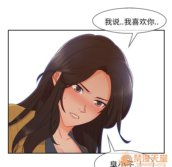 长腿姐姐/窈窕淑女[h漫]韩漫全集-长腿姐姐/窈窕淑女-第39話 長腿姐姐 | 第39話 无删减无遮挡章节图片 