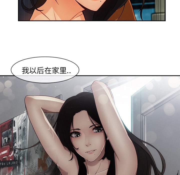 长腿姐姐/窈窕淑女[h漫]韩漫全集-长腿姐姐/窈窕淑女-第39話 長腿姐姐 | 第39話 无删减无遮挡章节图片 