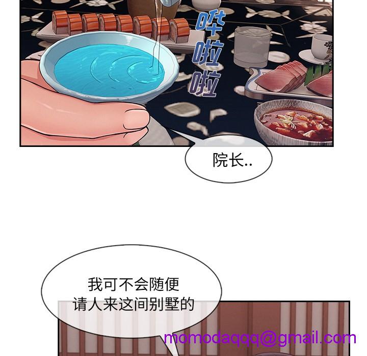 长腿姐姐/窈窕淑女[h漫]韩漫全集-长腿姐姐/窈窕淑女-第39話 長腿姐姐 | 第39話 无删减无遮挡章节图片 