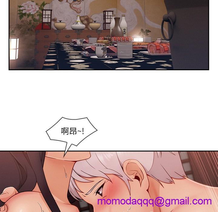 长腿姐姐/窈窕淑女[h漫]韩漫全集-长腿姐姐/窈窕淑女-第39話 長腿姐姐 | 第39話 无删减无遮挡章节图片 