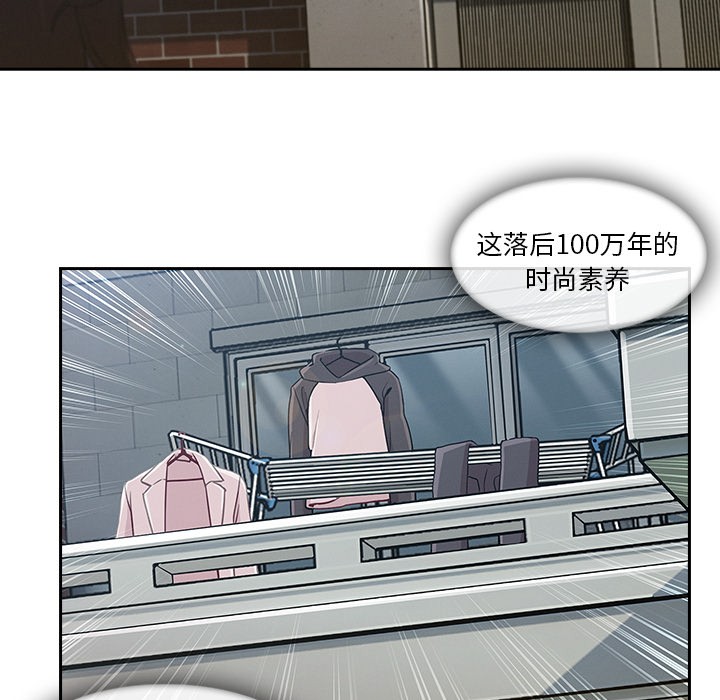 长腿姐姐/窈窕淑女[h漫]韩漫全集-长腿姐姐/窈窕淑女-第39話 長腿姐姐 | 第39話 无删减无遮挡章节图片 