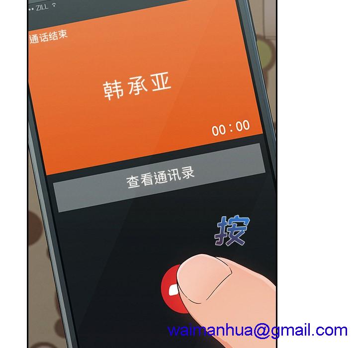 长腿姐姐/窈窕淑女[h漫]韩漫全集-长腿姐姐/窈窕淑女-第39話 長腿姐姐 | 第39話 无删减无遮挡章节图片 