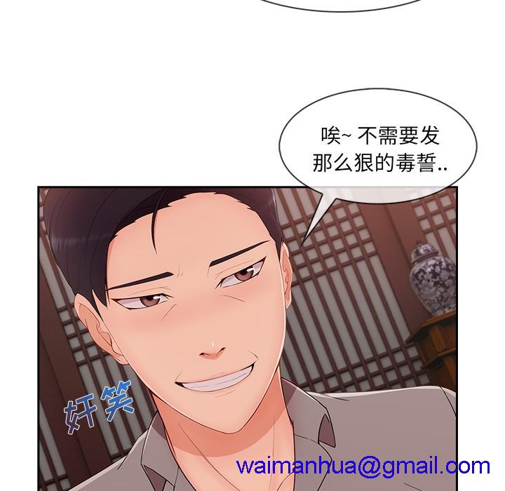 长腿姐姐/窈窕淑女[h漫]韩漫全集-长腿姐姐/窈窕淑女-第39話 長腿姐姐 | 第39話 无删减无遮挡章节图片 