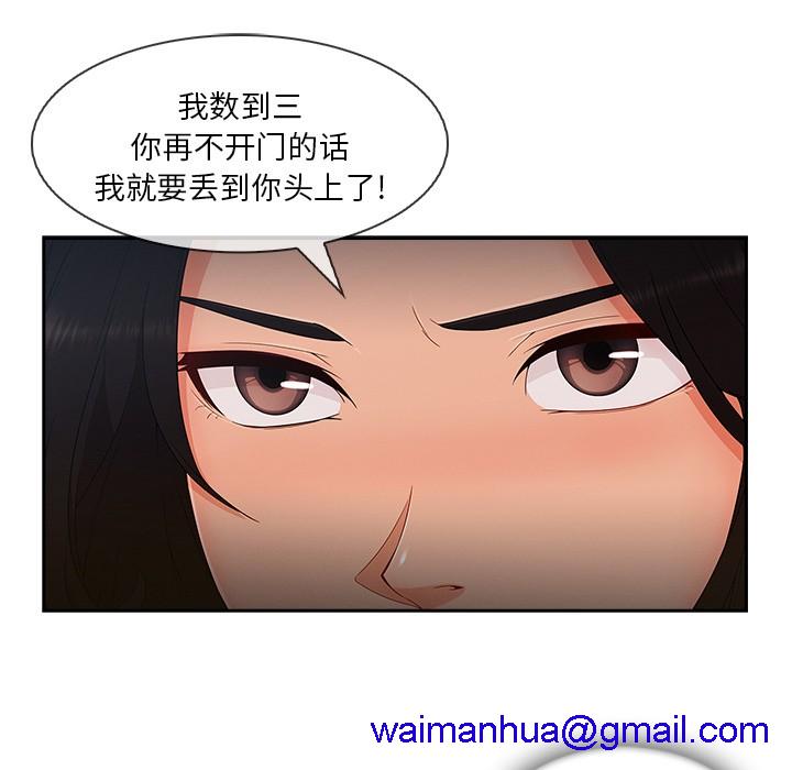 长腿姐姐/窈窕淑女[h漫]韩漫全集-长腿姐姐/窈窕淑女-第39話 長腿姐姐 | 第39話 无删减无遮挡章节图片 