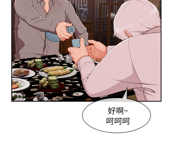 长腿姐姐/窈窕淑女[h漫]韩漫全集-长腿姐姐/窈窕淑女-第39話 長腿姐姐 | 第39話 无删减无遮挡章节图片 