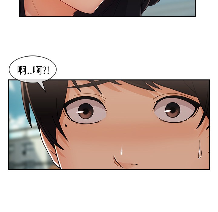 长腿姐姐/窈窕淑女[h漫]韩漫全集-长腿姐姐/窈窕淑女-第39話 長腿姐姐 | 第39話 无删减无遮挡章节图片 