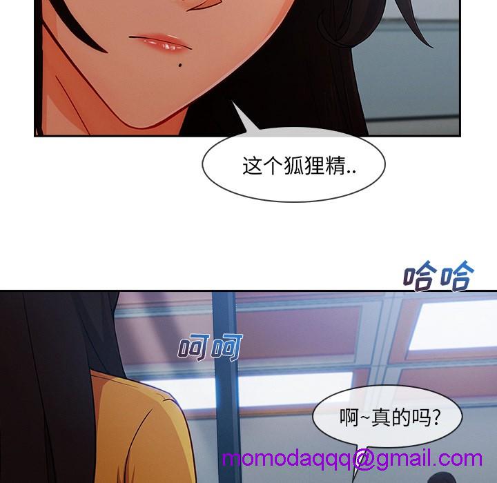 长腿姐姐/窈窕淑女[h漫]韩漫全集-长腿姐姐/窈窕淑女-第39話 長腿姐姐 | 第39話 无删减无遮挡章节图片 