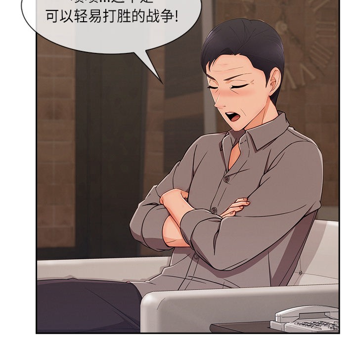长腿姐姐/窈窕淑女[h漫]韩漫全集-长腿姐姐/窈窕淑女-第41話 長腿姐姐 | 第41話 无删减无遮挡章节图片 