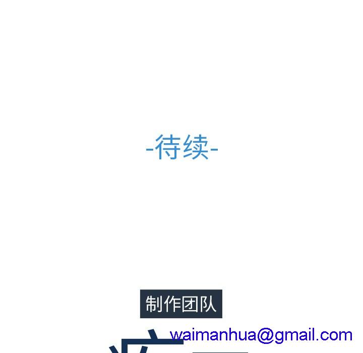 长腿姐姐/窈窕淑女[h漫]韩漫全集-长腿姐姐/窈窕淑女-第41話 長腿姐姐 | 第41話 无删减无遮挡章节图片 