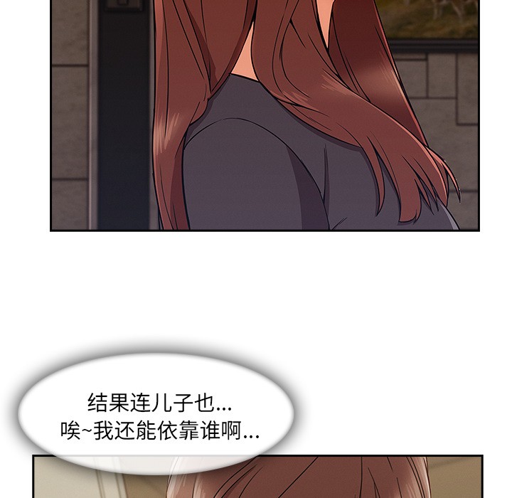 长腿姐姐/窈窕淑女[h漫]韩漫全集-长腿姐姐/窈窕淑女-第41話 長腿姐姐 | 第41話 无删减无遮挡章节图片 