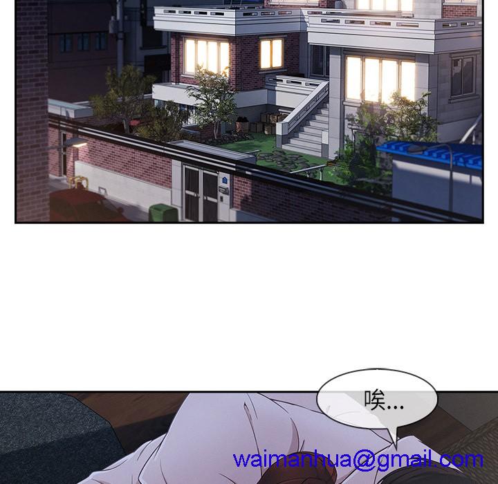 长腿姐姐/窈窕淑女[h漫]韩漫全集-长腿姐姐/窈窕淑女-第41話 長腿姐姐 | 第41話 无删减无遮挡章节图片 