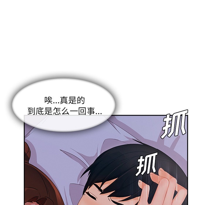 长腿姐姐/窈窕淑女[h漫]韩漫全集-长腿姐姐/窈窕淑女-第41話 長腿姐姐 | 第41話 无删减无遮挡章节图片 