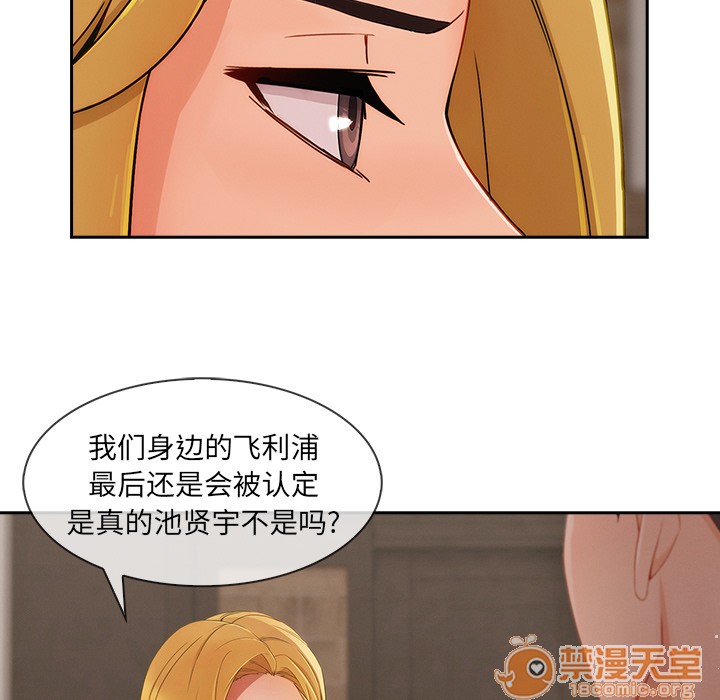 长腿姐姐/窈窕淑女[h漫]韩漫全集-长腿姐姐/窈窕淑女-第41話 長腿姐姐 | 第41話 无删减无遮挡章节图片 