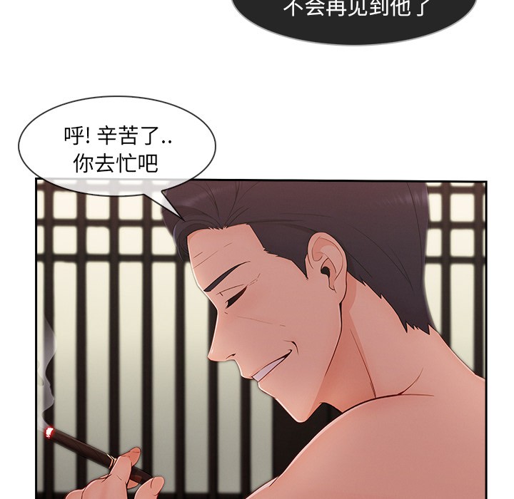 长腿姐姐/窈窕淑女[h漫]韩漫全集-长腿姐姐/窈窕淑女-第41話 長腿姐姐 | 第41話 无删减无遮挡章节图片 