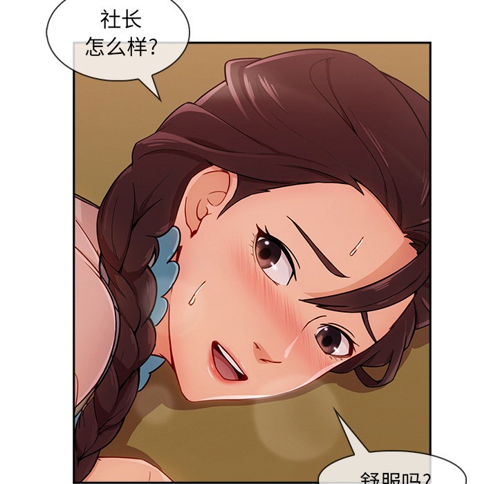 长腿姐姐/窈窕淑女[h漫]韩漫全集-长腿姐姐/窈窕淑女-第41話 長腿姐姐 | 第41話 无删减无遮挡章节图片 