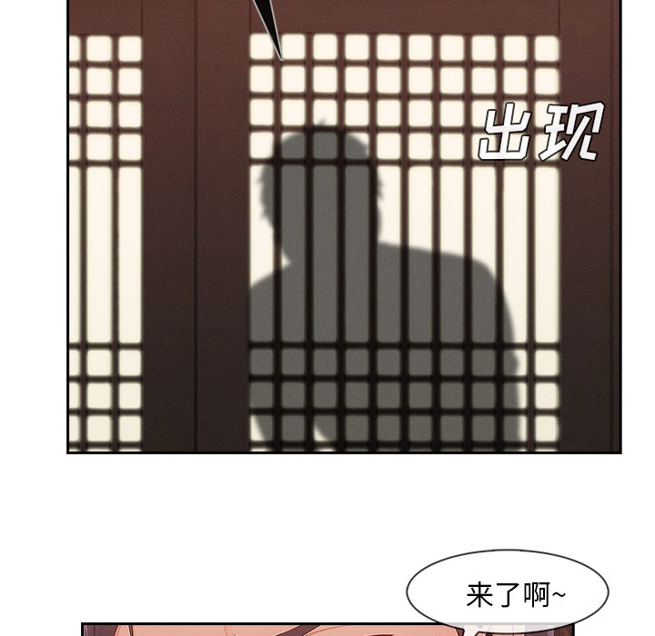 长腿姐姐/窈窕淑女[h漫]韩漫全集-长腿姐姐/窈窕淑女-第41話 長腿姐姐 | 第41話 无删减无遮挡章节图片 