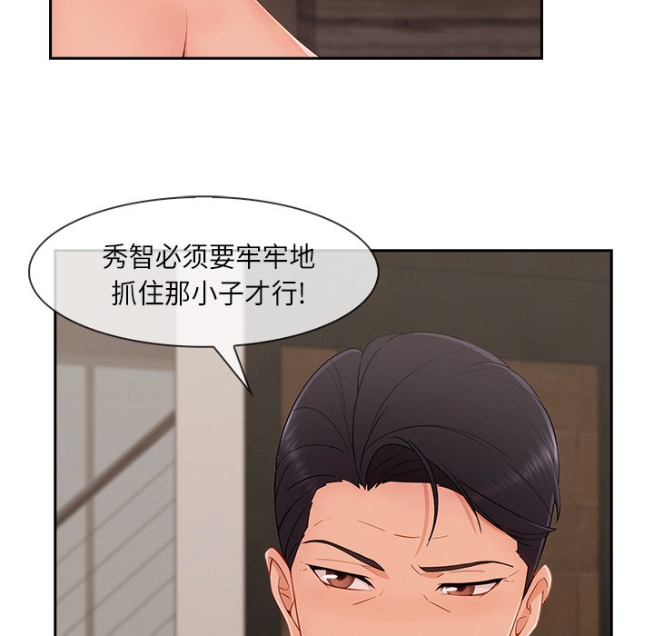 长腿姐姐/窈窕淑女[h漫]韩漫全集-长腿姐姐/窈窕淑女-第41話 長腿姐姐 | 第41話 无删减无遮挡章节图片 