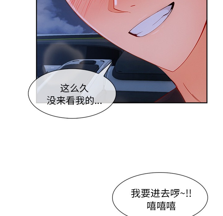长腿姐姐/窈窕淑女[h漫]韩漫全集-长腿姐姐/窈窕淑女-第42話 長腿姐姐 | 第42話 无删减无遮挡章节图片 