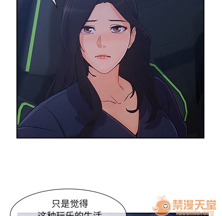 长腿姐姐/窈窕淑女[h漫]韩漫全集-长腿姐姐/窈窕淑女-第42話 長腿姐姐 | 第42話 无删减无遮挡章节图片 