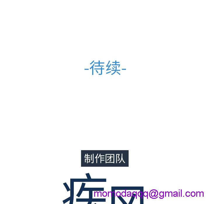 长腿姐姐/窈窕淑女[h漫]韩漫全集-长腿姐姐/窈窕淑女-第42話 長腿姐姐 | 第42話 无删减无遮挡章节图片 