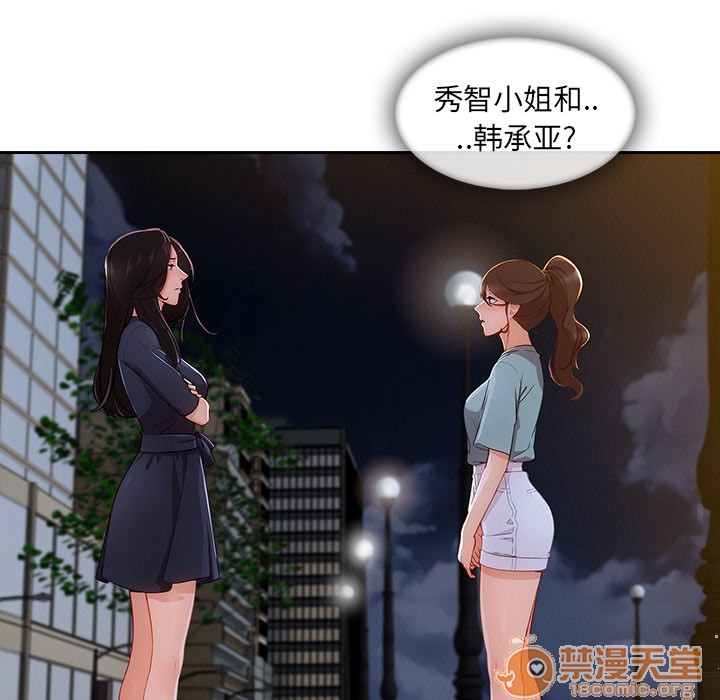 长腿姐姐/窈窕淑女[h漫]韩漫全集-长腿姐姐/窈窕淑女-第42話 長腿姐姐 | 第42話 无删减无遮挡章节图片 