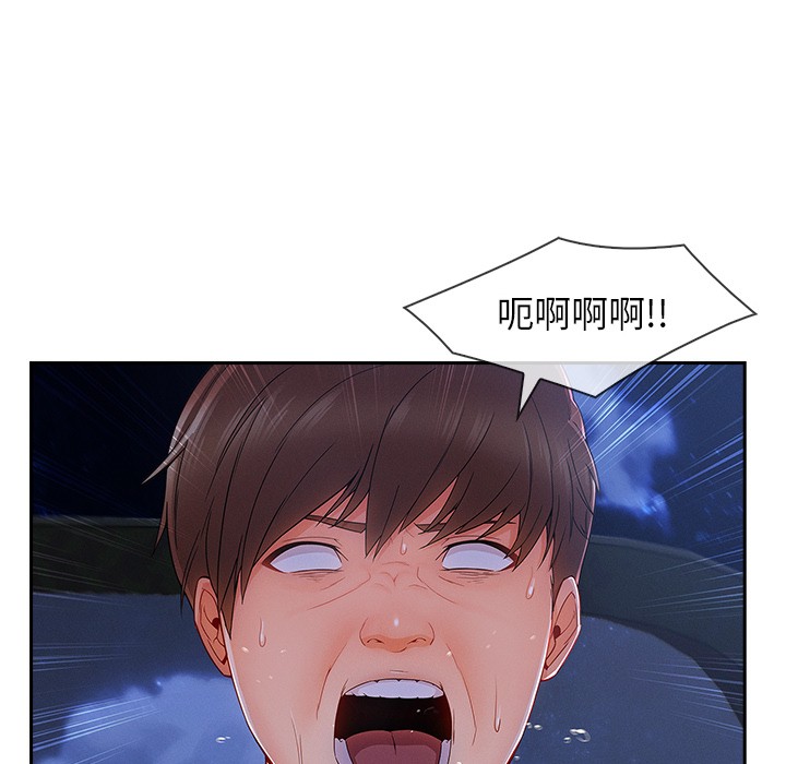 长腿姐姐/窈窕淑女[h漫]韩漫全集-长腿姐姐/窈窕淑女-第42話 長腿姐姐 | 第42話 无删减无遮挡章节图片 