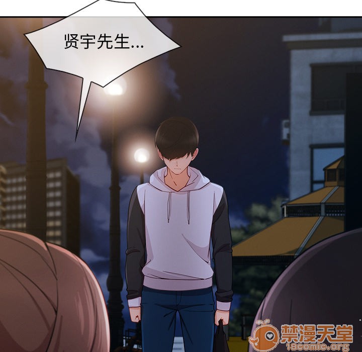 长腿姐姐/窈窕淑女[h漫]韩漫全集-长腿姐姐/窈窕淑女-第42話 長腿姐姐 | 第42話 无删减无遮挡章节图片 