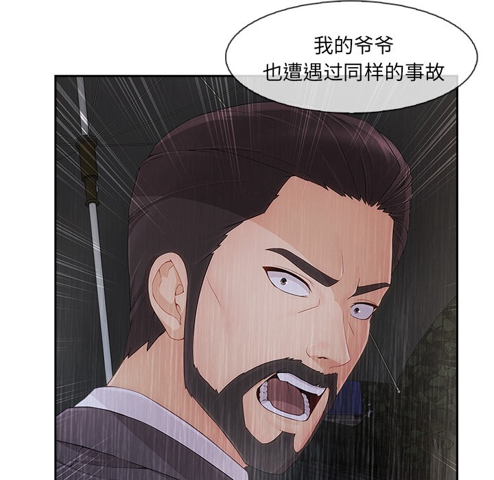 长腿姐姐/窈窕淑女[h漫]韩漫全集-长腿姐姐/窈窕淑女-第42話 長腿姐姐 | 第42話 无删减无遮挡章节图片 