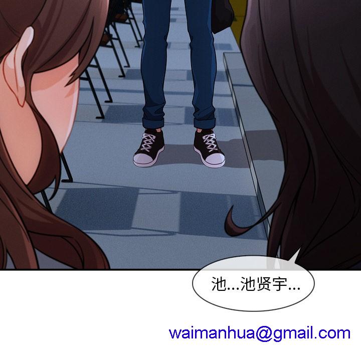 长腿姐姐/窈窕淑女[h漫]韩漫全集-长腿姐姐/窈窕淑女-第42話 長腿姐姐 | 第42話 无删减无遮挡章节图片 
