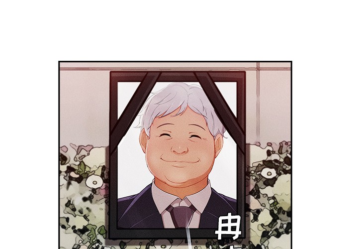 长腿姐姐/窈窕淑女[h漫]韩漫全集-长腿姐姐/窈窕淑女-第42話 長腿姐姐 | 第42話 无删减无遮挡章节图片 