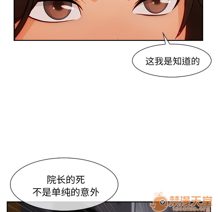 长腿姐姐/窈窕淑女[h漫]韩漫全集-长腿姐姐/窈窕淑女-第42話 長腿姐姐 | 第42話 无删减无遮挡章节图片 