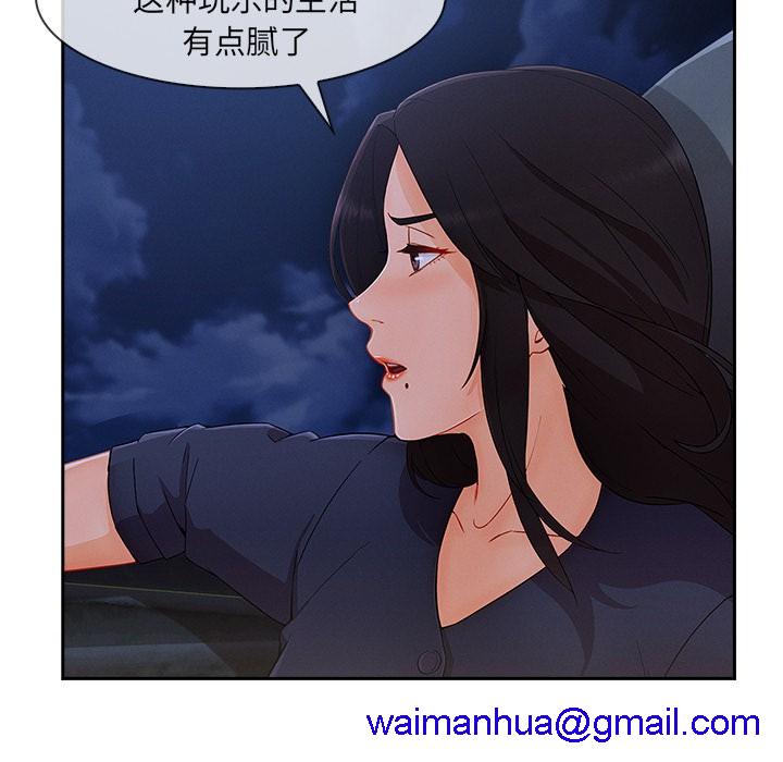 长腿姐姐/窈窕淑女[h漫]韩漫全集-长腿姐姐/窈窕淑女-第42話 長腿姐姐 | 第42話 无删减无遮挡章节图片 