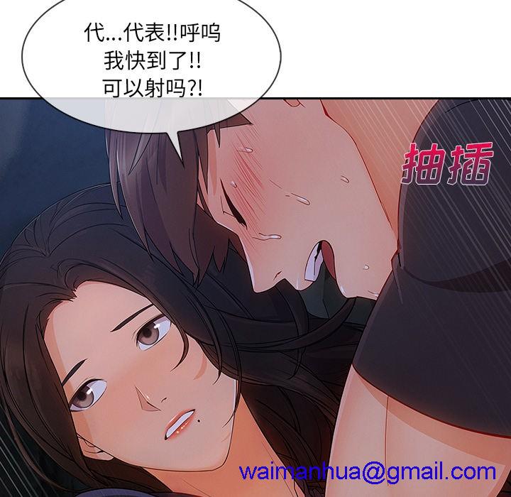 长腿姐姐/窈窕淑女[h漫]韩漫全集-长腿姐姐/窈窕淑女-第42話 長腿姐姐 | 第42話 无删减无遮挡章节图片 