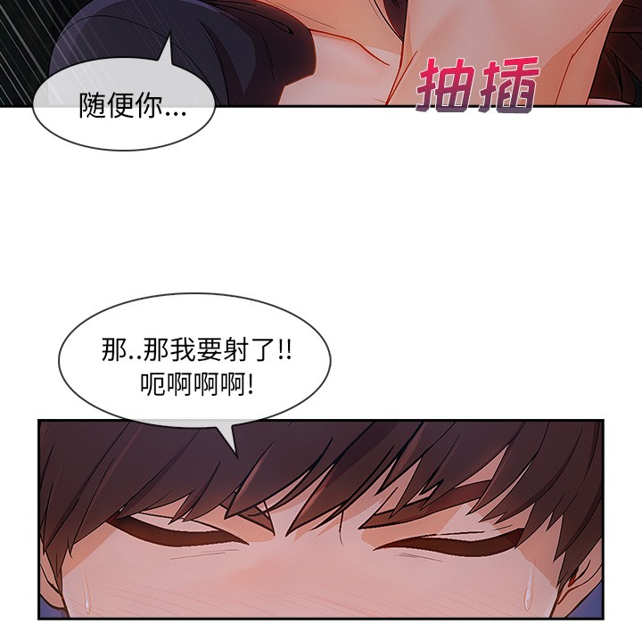长腿姐姐/窈窕淑女[h漫]韩漫全集-长腿姐姐/窈窕淑女-第42話 長腿姐姐 | 第42話 无删减无遮挡章节图片 