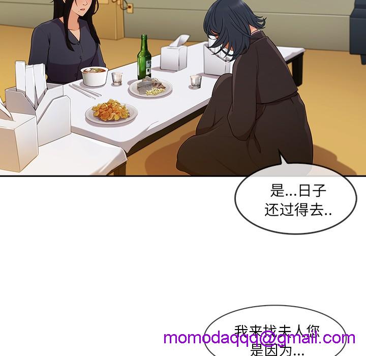 长腿姐姐/窈窕淑女[h漫]韩漫全集-长腿姐姐/窈窕淑女-第42話 長腿姐姐 | 第42話 无删减无遮挡章节图片 
