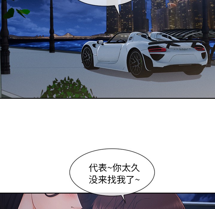 长腿姐姐/窈窕淑女[h漫]韩漫全集-长腿姐姐/窈窕淑女-第42話 長腿姐姐 | 第42話 无删减无遮挡章节图片 
